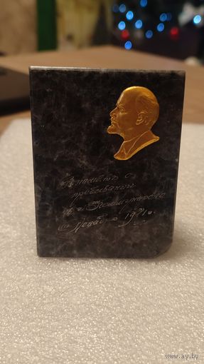 Барельеф Статуэтка Камень Ленин СССР