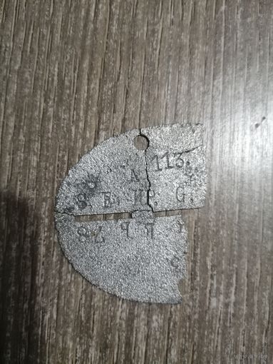 Жетон немецкий S.E. KP. G. E.B 78 (2МВ)