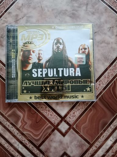 Диск MP 3 Sepultyra без царапин
