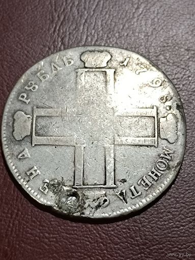 Рубль Павел1