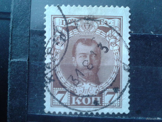Россия 1913 Царь Николай 2  Гашение - Харбин