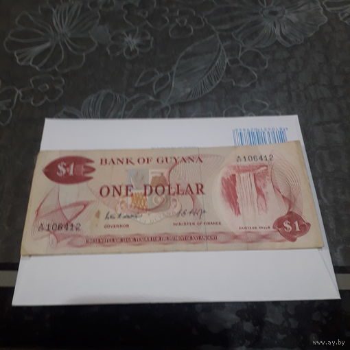 ГАЙАНА 1$