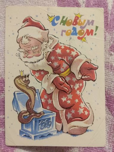 Четвериков. 1988