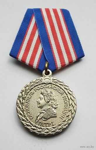 МВД РФ 300 лет Российской полиции 1718-2018.