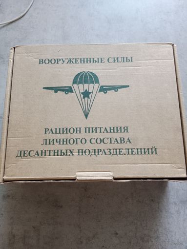 Рацион питания личного состава десантных подразделений ВС РБ с 2 руб без мц