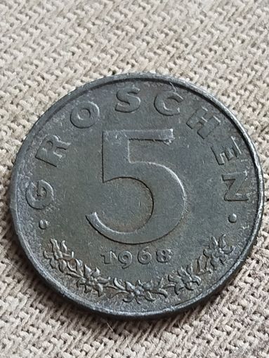 Распродажа - 5 грошей 1968г.,Австрия,Вторая Республика
