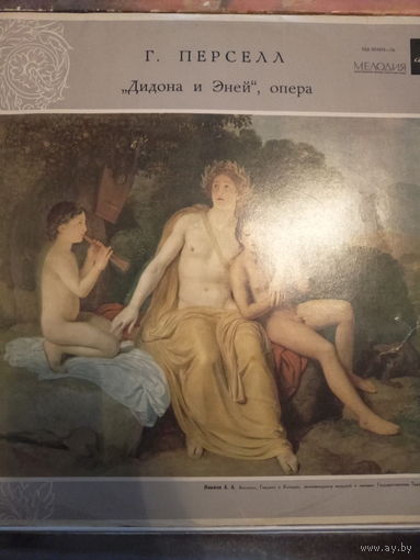 Опера. ЦЕНА ЗА ОДНУ ОПЕРУ!