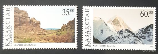 2001  Международный год гор-Казахстан