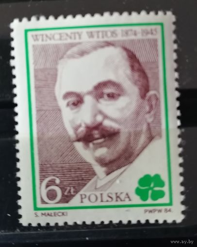 Польша 1984 Винценты Витос