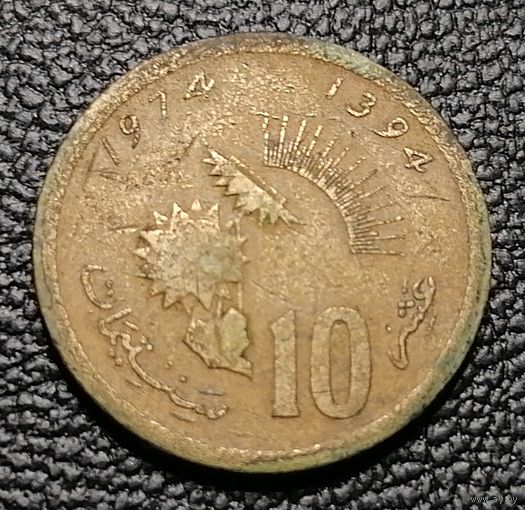 10 сантимов 1974