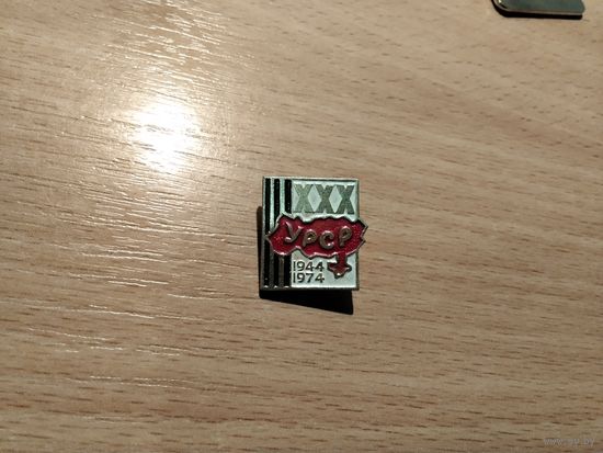 ХХХ лет освобождения Украины