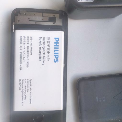 Philips Xenium E172