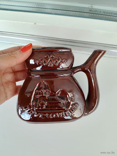 Кружка для минеральной воды, поильник Трускавець