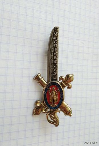 Франция. 8-й выпуск офицерской школы артиллерии им. ген.л-та Де Грибоваля (G3236)
