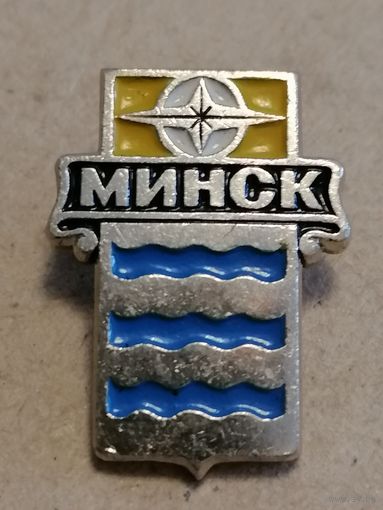Значок "Минск"