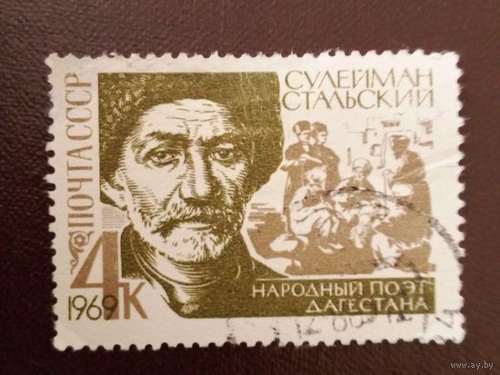 Ссср