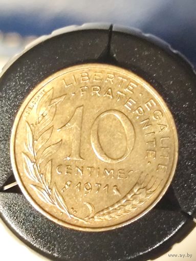 Франция 10 сантимов 1971
