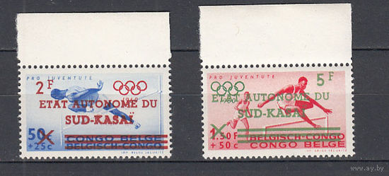 Спорт. Олимпийские игры. Южное Касаи. 1961. 2 марки Конго с надпечатками. Michel N 16-17 (130,0 е).