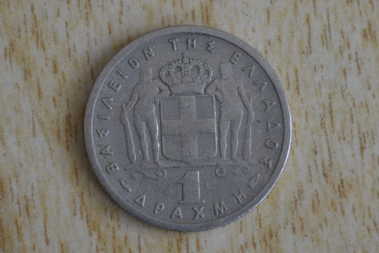 Греция 1 драхма 1954