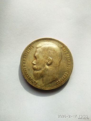 1 рубль 1899 ЭБ Без точки между букв R,. Достойный, коллекционный сохран!!