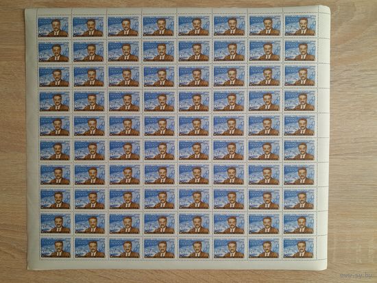 Лист 1959 г. Манолис Глезос