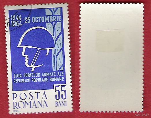 Румыния 1964 День Армии