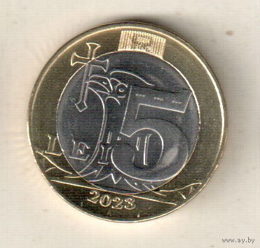 Молдова 5 лей 2023