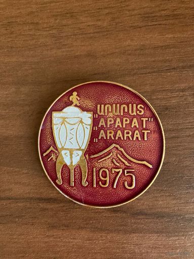 Значок Арарат Обладатель Кубка СССР по Футболу 1975