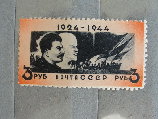Продажа коллекции с 1 рубля! Чистые почтовые марки СССР.