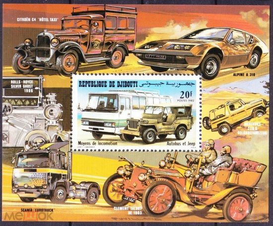 1982 Джибути АВТОМОБИЛИ ТРАНСПОРТ  MNH
