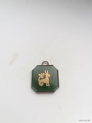 Кулон СССР Нефрит, серебро