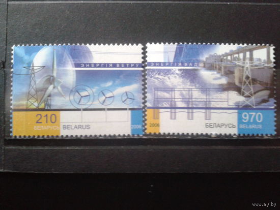 2006 Энергетика** Полная серия