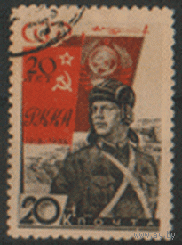 Заг. 491. 1938. Танкист. Гаш.