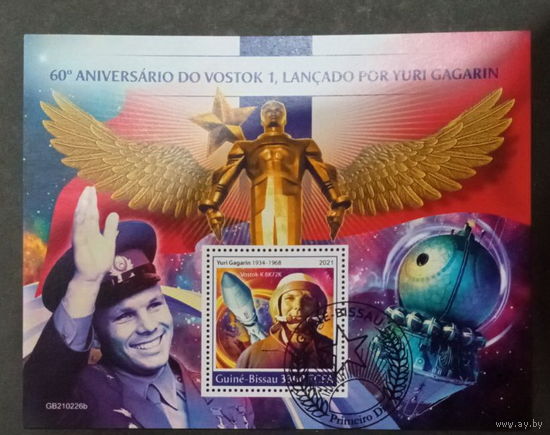 МАЛЫЙ ЛИСТ КОСМОС  КОСМИЧЕСКИЕ КОРАБЛИ   СТО