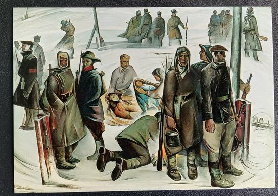 Открытка Беларусь 2015 Белорусская живопись Шчемелев Моё рождение 1967