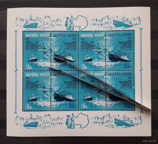 СССР 1986г. МЛ. Спасение судна "Михаил Сомов". **
