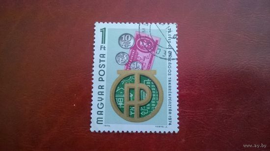 25-летие Сберегательного банка 1974 год Венгрия