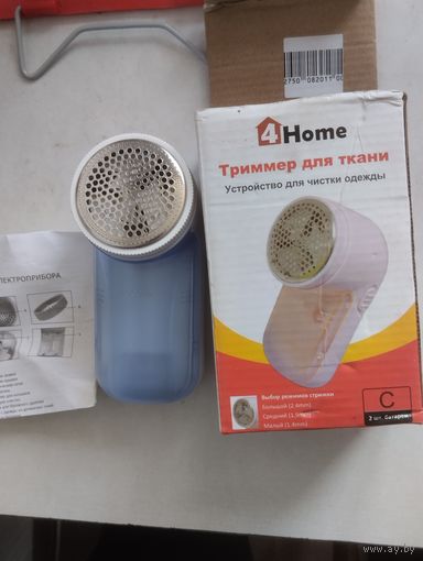 Машинка для катышек. Триммер.