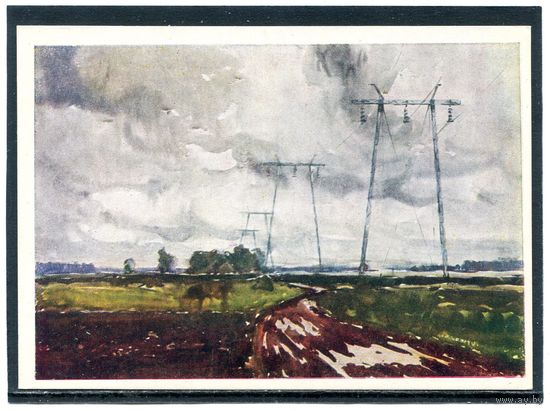 Юркелис Э. Осенние поля. Изд. Латвия, Рига 1961
