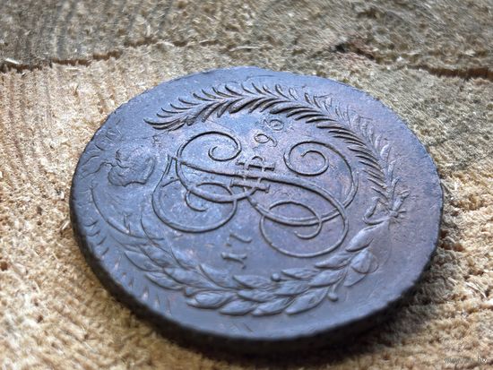 (2) 5 копеек 1793 года Павловский перечекан