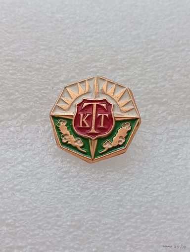 Туризм. Клуб туристов. КТТ. #-VI-08