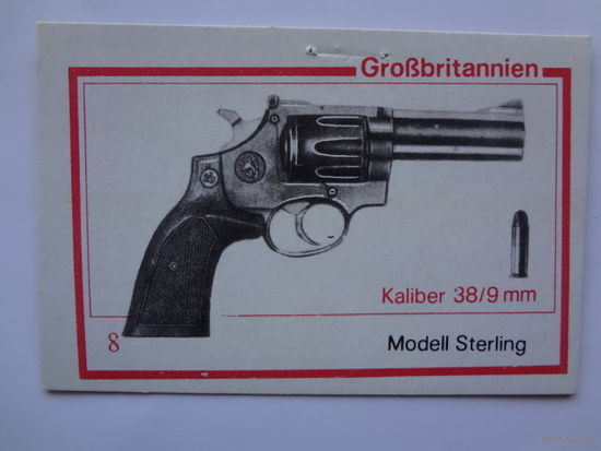 Календарик 1993 г. Револьвер. (8).