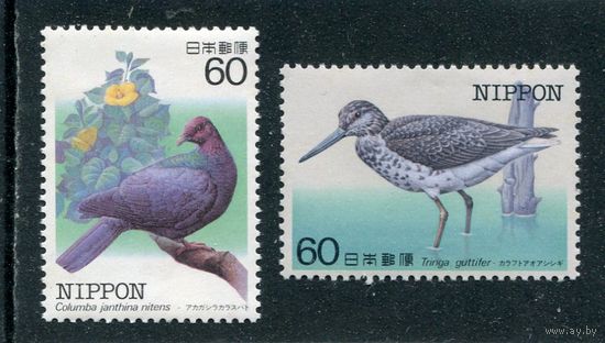 Япония. Фауна. Редкие птицы. Выпуск 4