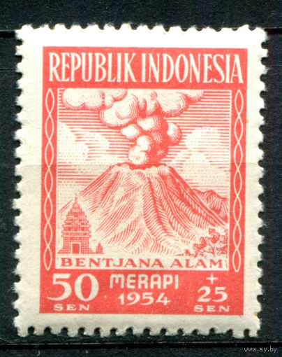 Индонезия - 1954г. - извержение вулкана, 50 S - 1 марка - MNH с пожелтевшим клеем [Mi 122]. #4-W2-125-A-1