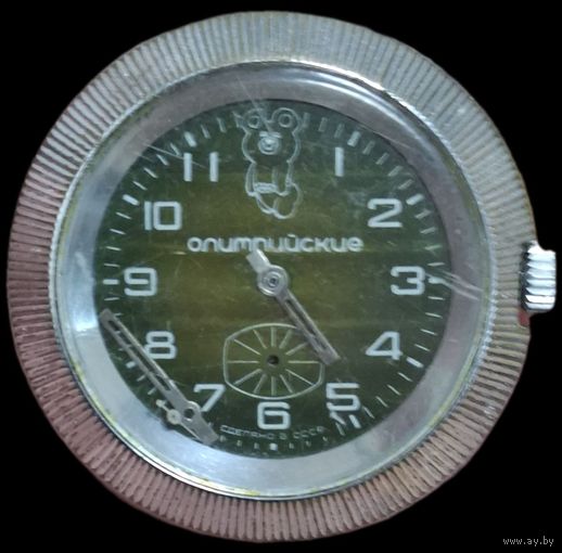 Часы Зим Шайба Олимпиада-80 с Мишкой СССР 1980 года.