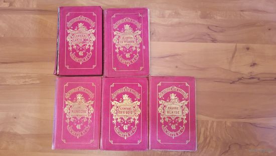 Старые книги Франция