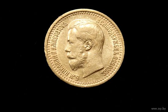 7.5 рублей 1897 г. Санкт-Петербург (Российская Империя), Николай II. Штемпельный блеск!