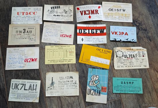 QSL открытки