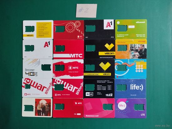 20 разных карт (дисконт,интернет,экспресс оплаты и др) #2