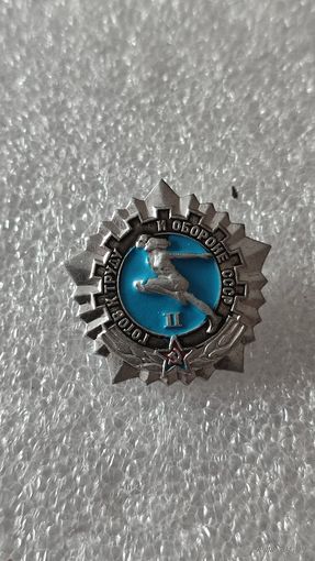 Значек знак 2 разряд ГТО СССР,200 лотов с 1 рубля!!!